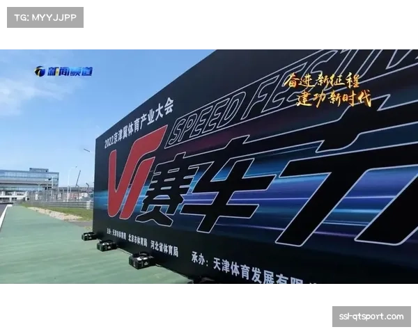 移动设备性能提升促进高质量体育内容消费