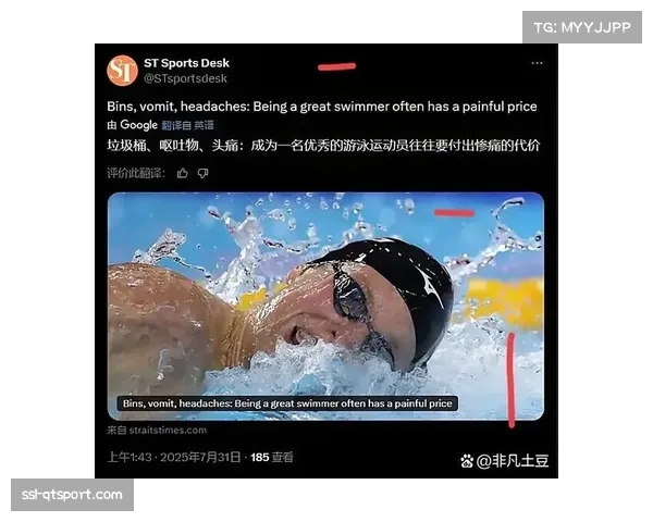 兴奋剂检测:一名参加世锦赛的运动员A瓶尿样呈阳性,已被临时禁赛